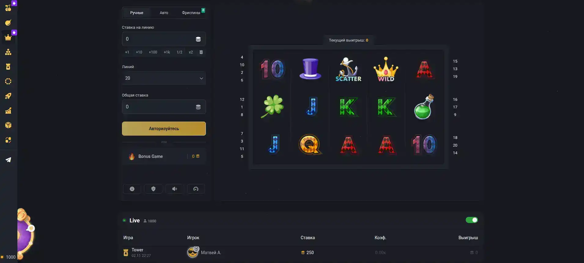 Мобильная версия Spinbetter casino